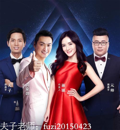 2017年年初,劲家庄庄主何家劲联合三里人家创始人夫子老师和藏御堂