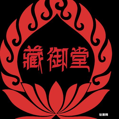四川智谷藏御堂生物科技有限责任公司主推产品:藏秘二十八泡辣木灵芝